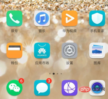 emui8app을 SD 카드로 마이그레이션하는 방법