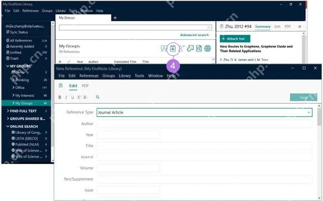 EndNote 21 Windows 在新建或编辑文献窗口使用 Tags 管理标签