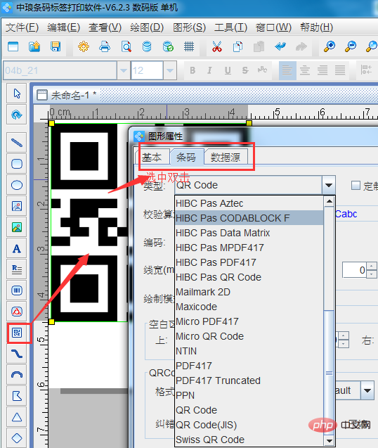 Can Excel tables generate QR codes in batches based on order numbers?