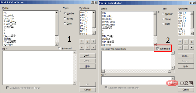 arcgis 属性テーブルのバッチ割り当て