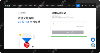 Huobi火币App官方下载入口 火币交易所最新版安卓/iOS安装包 - php中文网