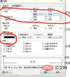 記事をより標準的なフォーマットにする方法