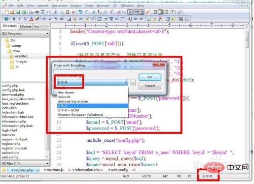 php mysql插入亂碼怎麼辦解決