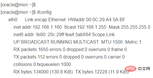 How to check network card information in Linux