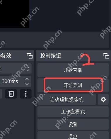 OBS Studio 主窗口右侧控制区显示 Start Streaming 和 Settings 按钮