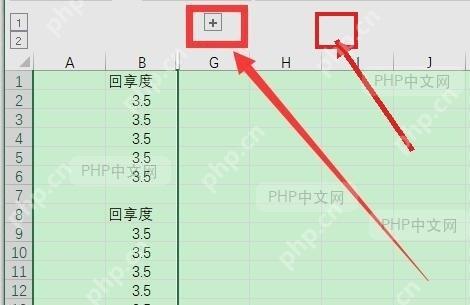 Excel折叠后的加号按钮用于重新展开数据列