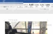 Word 功能区显示'图片格式'选项卡，'环绕文字'下拉菜单展开显示多种选项