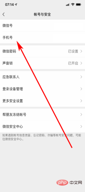 Can I change my mobile phone number on WeChat?