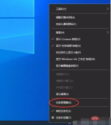 1679975389658264.png What should I do if the taskbar becomes unresponsive and restarting doesnt help?