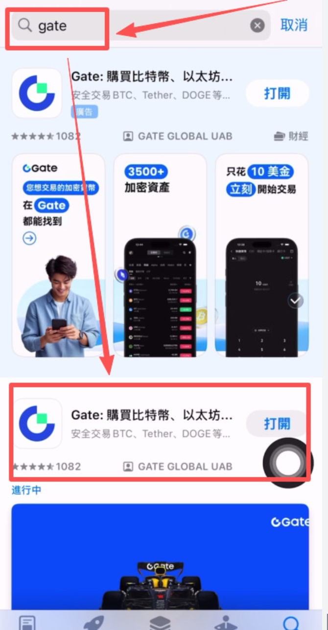 2026Gate.io交易所怎么样 芝麻开门用户真实反馈汇总 - php中文网