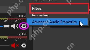 OBS Studio 音频混音器齿轮菜单高亮 Filters 入口
