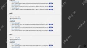 PHP 8.2.32为旧运行环境提供维护包的官方更新页面截图，证明版本或功能变化