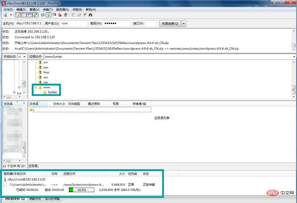 CentosでWebサイトを構築する方法