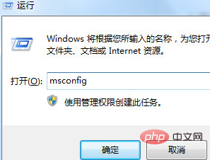 Windows 7 컴퓨터 업데이트 100이 작동을 멈추면 어떻게 해야 합니까?