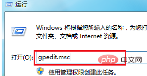 windows电脑关不了机怎么办