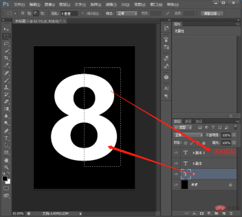 1631778816370216.png 手把手教你用ps給數字製作創意效果(分享)