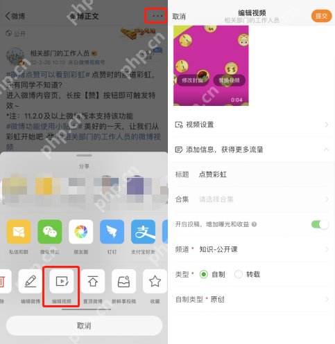 微博 APP 回到“我”页面打开设置,查找通用或视