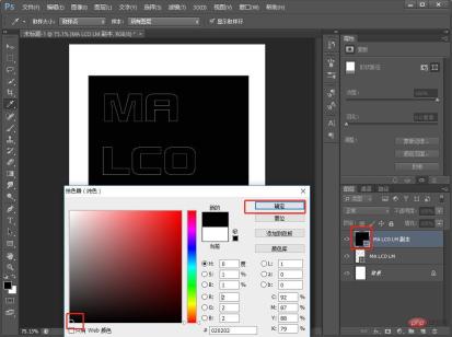 1629274308907327.jpg PS を使用して高度な中空ポスターを作成する方法を教える 1 つのトリック (共有)