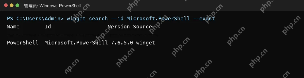 Win10 PowerShell 运行 winget 搜索 Microsoft.PowerShell 安装包