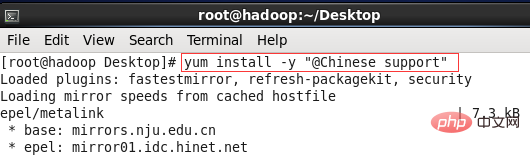 How to input Chinese in centos terminal