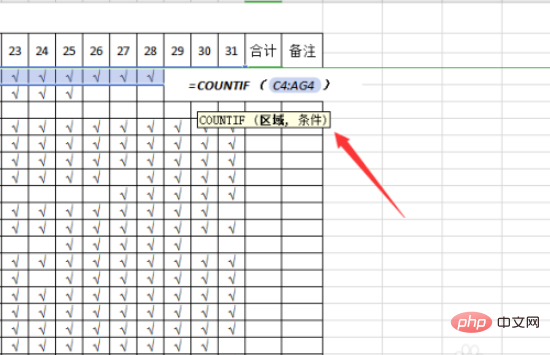 Excelで同じ項目の数を数える方法