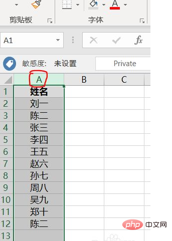 重複データを表示する方法