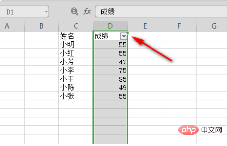 How to retain only the filtered data after filtering in excel