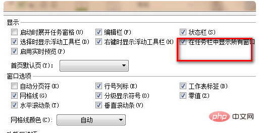 How to open two tables at the same time in excel