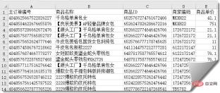 1653622068476943.jpg Excel에서 불필요한 공백을 제거하는 세 가지 방법