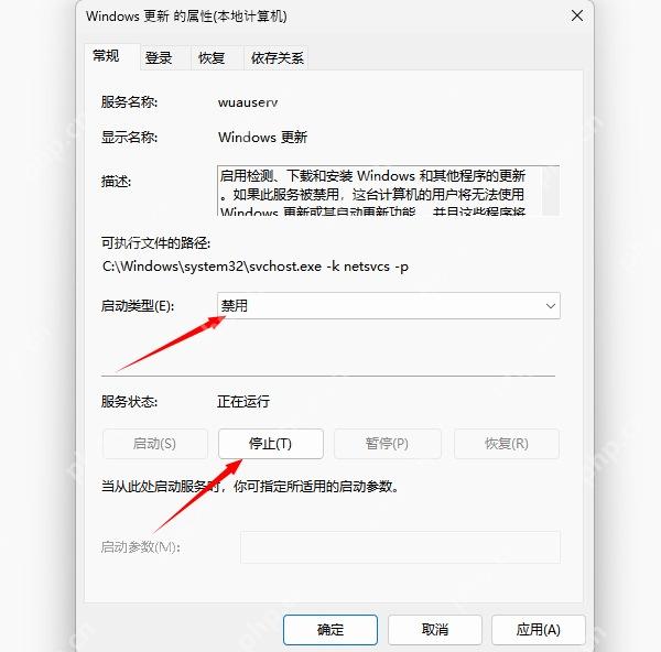 win11更新怎么关闭_win11系统更新暂停与关闭设置指南 - php中文网