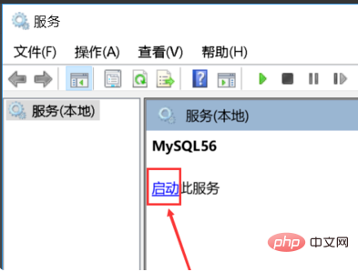 mysql에 연결할 때 2003 오류가 발생하면 어떻게 해야 합니까?