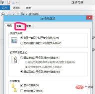 1624514925245775.png Win10で隠しファイルを表示する方法