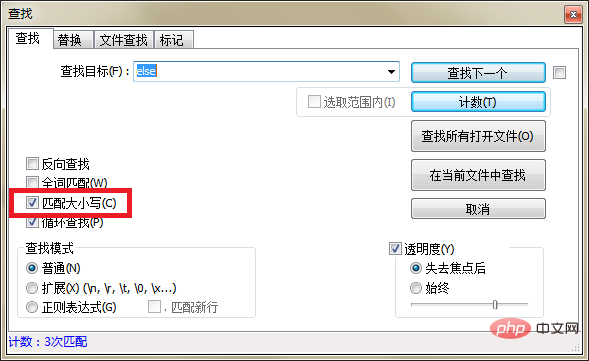 メモ帳ではクエリ時に大文字と小文字が区別されます