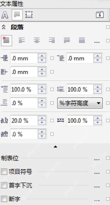 Windows 桌面 CorelDRAW 文本属性泊坞窗显示段落与间距设置项,证明需要精确调整字体间距时应进入文本属性面板。