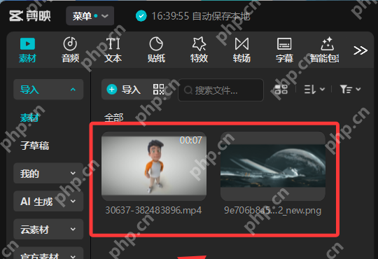 素材区已经导入多个待替换素材