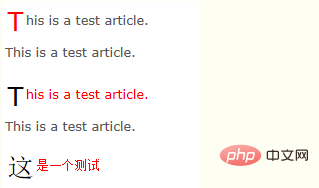 CSS에서 첫 글자가 가라앉는 효과를 얻는 방법