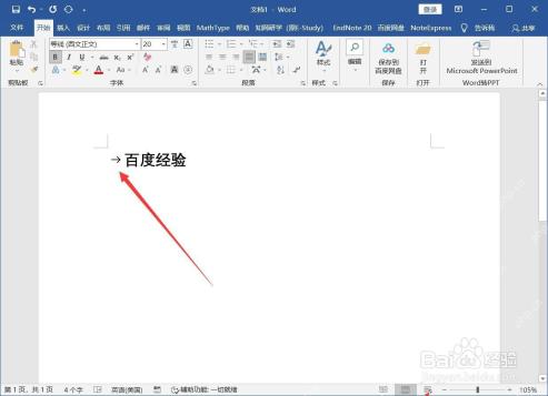 Word 正文显示制表符箭头