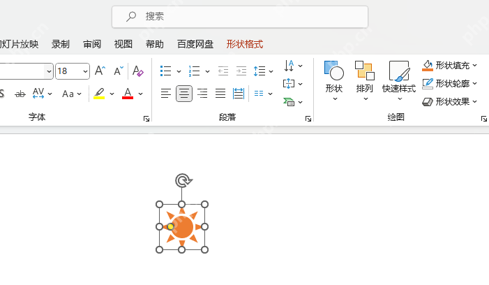 PPT 页面中已经插入 Logo 图标