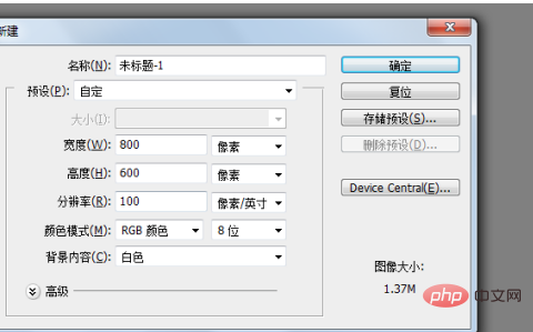 ps的油漆桶在哪裡