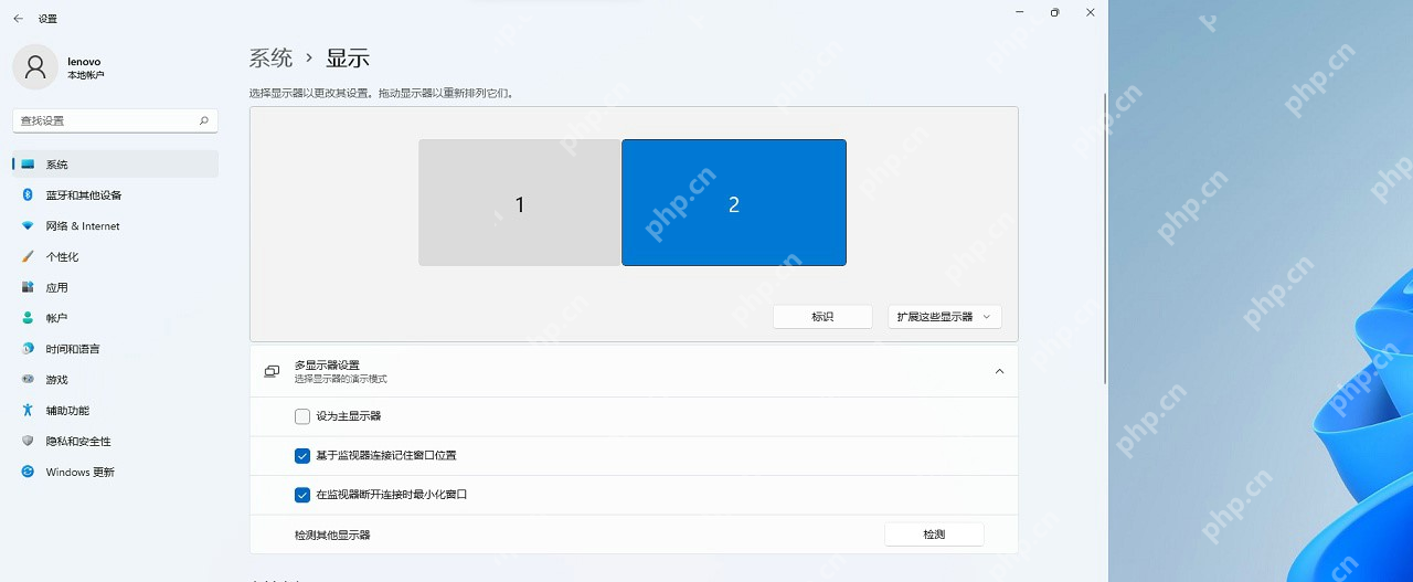 Windows 11 显示设置中出现 1 号和 2 号显示器