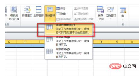 How to set locked cells in excel table without scrolling