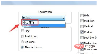 notepad怎麼改中文版