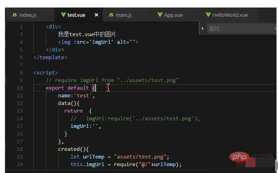 vue.jsに画像を挿入する方法