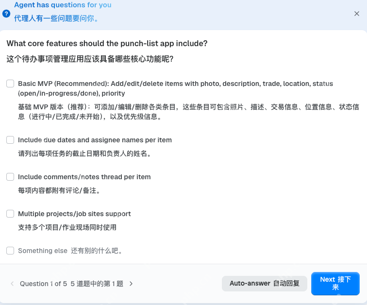 揭秘Emergent提示词:让AI瞬间觉醒的终极密码 - php中文网