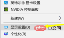 Win10 コンピューター ソフトウェア インターフェイスが完全に表示されない場合の対処方法