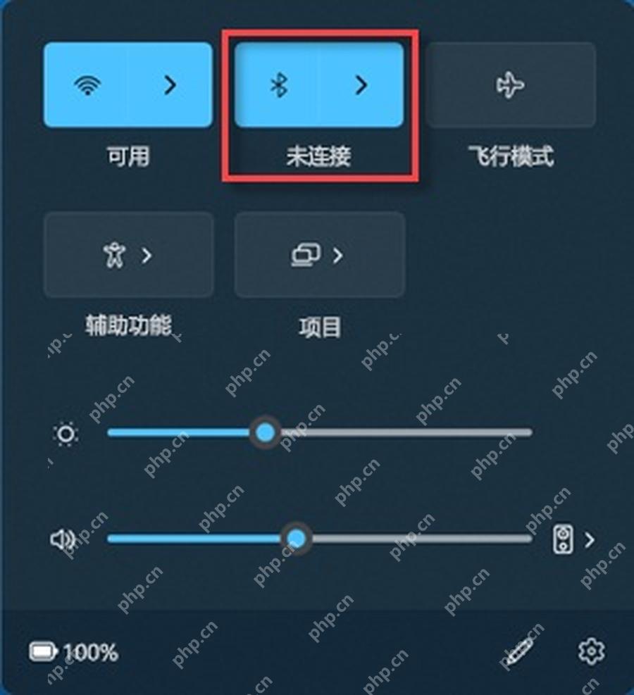 win11怎么打开蓝牙_win11蓝牙功能开启与使用说明 - php中文网