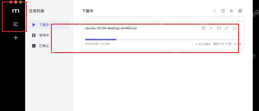 Motrix Windows 任务列表红框标出客户端运行状态和任务区域