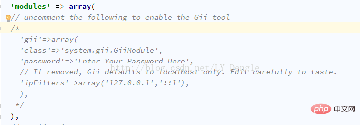 Introduction to the use of gii tools in the yii framework