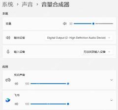 win11声音没有了怎么恢复_win11无声音故障排查与修复指南 - php中文网