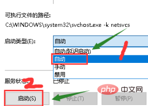 win10電腦提示windows似乎未正確載入